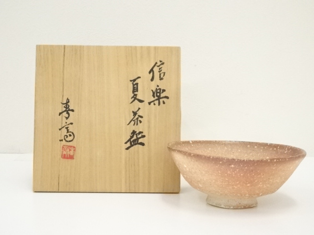 JAPANESE TEA CEREMONY / SHIGARAKI WARE TEA BOWL CHAWAN FOR SUMMER / ARTISAN WORK 